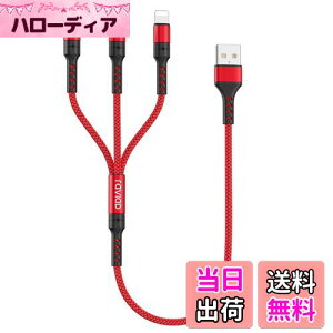 yzRAVIAD 3in1 [dP[u Z 0.5M USB P[u 3A }[d 3C1 [dR[h USB Type C P[u Micro USB P[u Phone [dP[u 3䓯d\ Phone Android ^CvC Phone 14 13 12 Ga