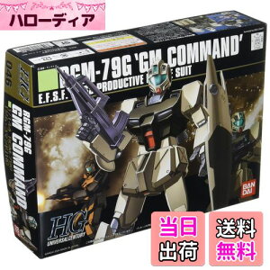 yzHGUC 1/144 RGM-79G WER}h (@mK_0080 |Pbg̒̐푈)