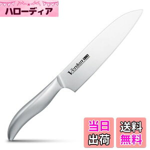 【送料無料】下村工業 日本製 ヴェルダン 牛刀 包丁 185mm モリブデン バナジウム 鋼 食洗機 対応 OVD-12 新潟 燕三条製