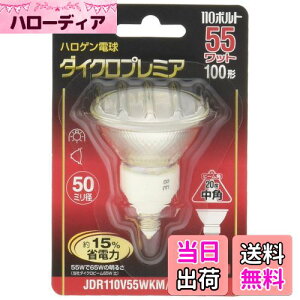 yzpi\jbN nQv _CNv~A 110V 55W` E11 p JDR110V55WKM5E11HX