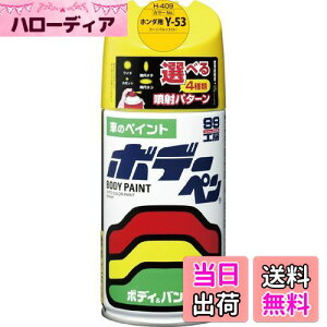 yz\tg99(SOFT99) 99H[ CyCg {f[y H[409 300ml HONDA(z_) Y53 J[joCG[ ԃ{fBAop[AA؍ 08409