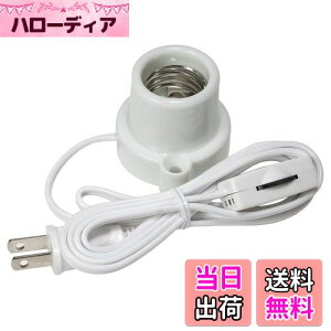 yzGp(ELPA) R[ht\Pbg (  E26 / 1.5m / zCg) ԃXCb`t (KP-M2615H(W))