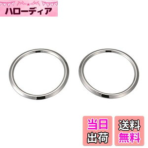 【送料無料】カーメイト(CARMATE) 車用 ドレスアップパーツ ステアリングスイッチリング プリウス アクア用 クローム NZ514