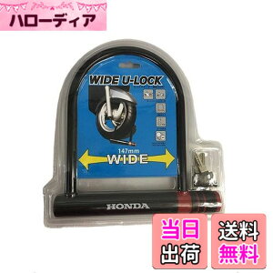 �y���������zHonda(�z���_) U���b�N:���C�h�^�C�v 08M53-GFC-000