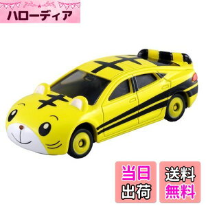 yz^Jg~[w g~J h[g~J ܂낤J[II x ~jJ[   3Έȏ  ߋSi ST}[NF TOMICA TAKARA TOMY