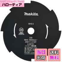 楽天市場】makita mum236の通販