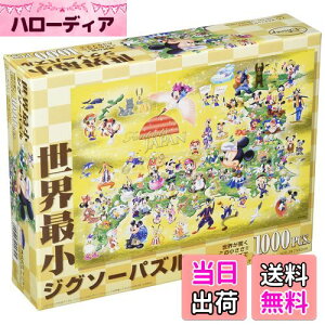 yze[(Tenyo) 1000s[X Eŏs[X WO\[pY fBYj[ t@^XeBbNWp (29.7×42cm) DW-1000-432 ̂t wt T[rXJ[ht