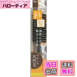 �y���������z�L�� �w�A�u���V KQ1543 �V�R�� �ؖ� ���[���u���V(�є�) S