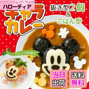 yzXP[^[ (skater) LJ[ ~bL[}EX J[st̃fR[V fBYj[ { LKC3