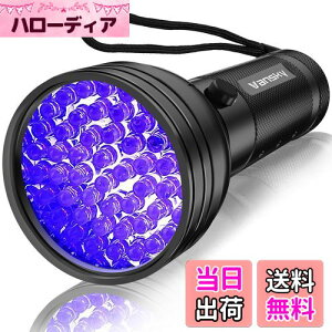 yzVansky(oXJC) UVdubNCg 51LED ubNCg ybgAo /LA  gRW~ ybgL@