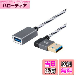 �y���������zUSB3.0�����P�[�u��,CableCreation ���pUSB 3.0 A(�I�X) - (���X)�����P�[�u�� USB 3.0�����R�[�h 90�x Oculus VR�Ή��A�v���C�X�e�[�V�����AXbox�A�L�[�{�[�h�A�v�����^�A�X�L���i�[�ȂǑΉ� 