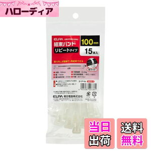 yzGp (ELPA) oh 100mm s[g^Cv x/22.2kg 15{ zCg KBR-N100015(WH)