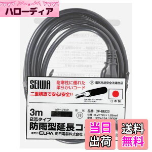 yzGp(ELPA) R[h RZg O S hJ 3m ϊ 125V 15A CP-BE03