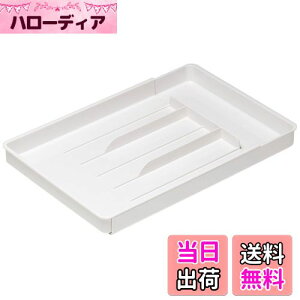 【送料無料】Belca 食器棚収納 伸縮 カトラリートレー L 幅21×奥行32~50×高さ3cm ホワイト スライド式 CT-LW