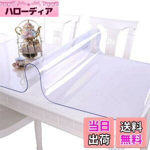 �y���������zEGROON PVC�� ���� �e�[�u���N���X �e�[�u���}�b�g �f�X�N�}�b�g ����40cm-240cm �����}�b�g ��40cm-140cm �e�[�u���J�o�[ ����1.5mm ��` ���@�\ �h�� �ϔM �ϋv ����h�~ 60*120CM