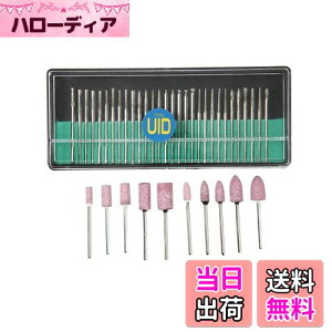【送料無料】UID 【2.35mm軸】 40PCS セット ミニルーター/ルーター/リューター/ペンルーター用 ダイヤモンドビット & 軸付砥石 プロクソン(PROXXON) 標準マンドレルサイズ2.35mm軸径対応 NO.817
