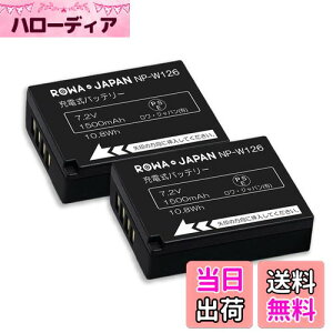 【送料無料】ロワジャパン 対応 X100VI X100V 用 NP-W126 NP-W126S 互換 バッテリー 2個セット 【PSE基準検品】 残量表示 純正充電器対応