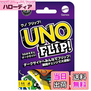 yz}eQ[(Mattel Game) Em(UNO) Em tbv J[hQ[ p[eB[Q[ 2~10lp 7΂ GDR44