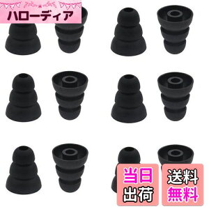 A-Focus トリプルフランジ イヤホンパッド 3フランジイヤーピース 内径3.8mmから4.5mmまでのイヤホンに適用 遮音性向上 脱落防止 シリコン製 SONY MDR−XB シリーズ、SONY XBA シリーズ パナソニック B