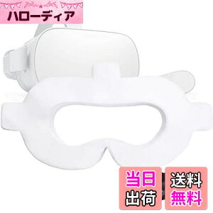 【送料無料】LUCKYBEE VR体験用アイマスク フェイスマスク衛生布 VR MASK フェイスクッション 汗染み防止 カバー 体験 装着簡単 交換用衛生布 家庭用 (50)