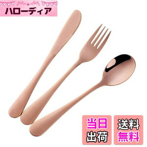 yzBisdaqpJg[Zbg Xv[ tH[N iCt 3_Zbg18-8XeX 