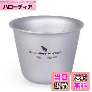 yzBoundless Voyage 15ml `^~jECXL[Jbv VbgOXi1PjTi1595B
