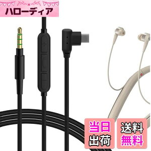yzGeekria P[u ݊ I[fBIR[h \j[ Sony WI-1000X MDR-EX750BT, WFCuCV[ JVC HA-FD70BT HA-FX99XBT wbhzP[uAMicro-USB ɓK CC}CNƉʃRg