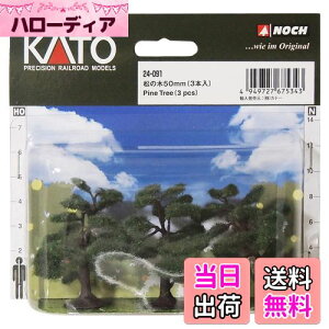 yzKATO NQ[W ̖50mm 3{ 24-091