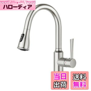 【送料無料】CREAキッチン用水栓 シングルレバー混合水栓 キッチン 引き出し式 キッチン蛇口 シャワー 3モード水流 水道 蛇口 キッチン 台所 蛇口 エコハンドル 360°回転 節水 ステンレス