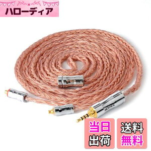 yzNICEHCK C16-3 16c CzP[u x_f OFC MMCX 2.5mm Yf@ۃvO RlN^ P[u AbvO[hP[u Yf@ۃvO 4 _炩 1.2m i2.5mm, MMCXj