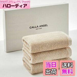 yzCalla Angel New YorkyGWvgGIZA86 100%ztFCX^I 3g z _炩 ÔQ  n ㎿Rbg OEKO-TEXF zedl Mtg  k35×80cmlx[