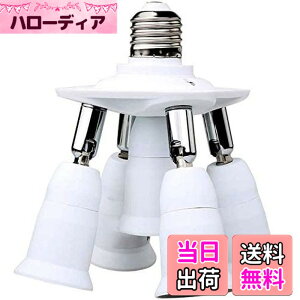 �y���������z8T8 7�d�������\�P�b�g�A�ȃG�l�����vE26�x�[�X�A�W��LED�p�A�_�v�^�[�R���o�[�^�[E26 E27�d���A�����Ɩ� (5E26-���j�o�[�T��)