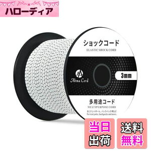 yzAbma Cord VbNR[h oW[R[h 3mm e SR S[v eg|[ egt[C DIYpȂǁi30mj