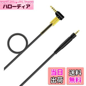 �y���������zGSP 600 �P�[�u�� �����p PC37X �w�b�h�Z�b�g �I�[�f�B�I�R�[�h �[���n�C�U�[ �Q�[�� �[�� �Q�[�� ONE GSP500 GSP600 GSP350 PC 37X PC 373D �Q�[�~���O �w�b�h�t�H���ɑΉ� (4.9�t�B�[�g/1.5m)