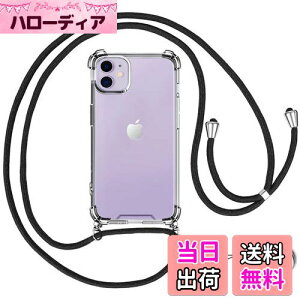 OJBSEN iPhone11�P�[�X �����ӂ���11�P�[�X [�X�g���b�v2��t��] ���߉\�� �V�����_�[ ������ ��|�� �R�t�� �΂߂��� ���^ ���� �V���R�� TPU �y�� �o���p�[ �A�C�t�H��11 �J�o�[ �X�g���b�v�z�[