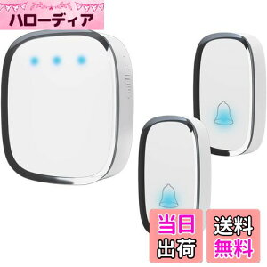 【送料無料】ワイヤレスチャイム 玄関チャイム 呼び鈴 介護 飲食店 浴室などに適用 防水 防塵 最高300M無線範囲 ドアベル 36曲選択可能 4段階音量調節 大音量0dB〜100dB調整可能 受信機1個 送信