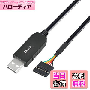【送料無料】DTECH USB TTL シリアル 変換 ケーブル 3.3V 1.8m FTDI チップセット 6ピン 2.54mm ピッチ メス コネクタ FT232RL USB UART シリアル コンバーター ケーブル Windows 10 8 7 Linux Mac