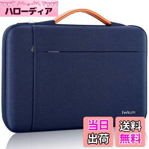 [Ferkurn] p\RP[X PCP[X t 360°ی m[gp\RP[X pcobO H^ubg P[X MacBook Air/Pro/iPad/Surface/Chromebook V[Y/Asus/Lenovo/m{/Dell/bcm[g/HP/NEC/