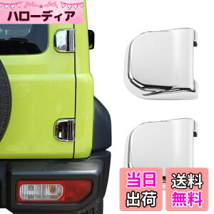 yzANTC XYL Wj[ e[Q[gqWJo[ JB64 JB74Kp yABSf / 3Mڒ܂̎t/ O/ȒPCXg[/bh/2_Zbgz (Vo[)