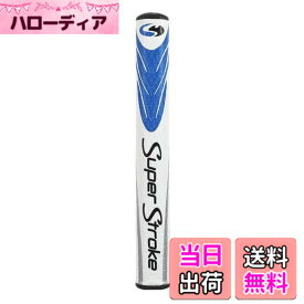 【送料無料】Popuppe アンチスリップ ゴルフパターグリップ 超軽量 快適 ゴルフグリップ ゴルフクラブ用グリップ 衝撃吸収 滑り止め(3.0 ブルー)