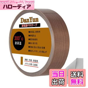 yzDanYun ete[v 350°e[v (25mmx10m) ϔMe[v CpXV[[ C ی PTFEete[v et e[v ϋv ϔM h ho h Ȃ RȂ 