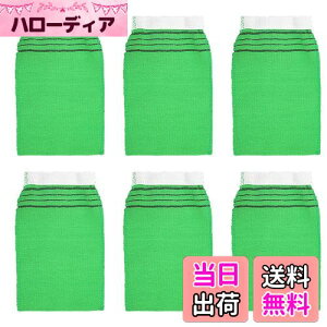 【送料無料】EXDUCT アカスリ グローブ 手袋 6枚 セット 業務用 業務用アカスリ あかすり あかすりタオル 垢すり タオル 角質 ミトン