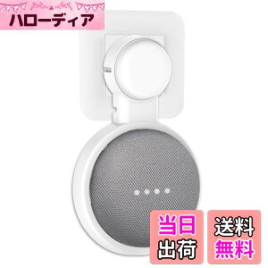 PlusAcc Google Nest Mini/Google Home MinipǊ|z_[ O[Oz[~j ݊Xs[J[ }Eg X^h Jo[ یz_[ O[Oz[~j ANZT[ zځEXy[Xߖ |