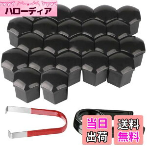 yzKiligen 22 ԗp V[gibg yʃzC[ibg zC[hXAbv Zbg ibgJo[  {gEibgɃtBbg(a 19mm)