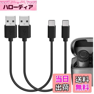 Geekria [dP[u ݊ Type-C [dR[h USB to USB-C WN[ Logitech, I[fBIeNjJ ATH, \j[Sony, TEhRASoundcore, r[Ah_uB&W, RZA Corsair, JLab, Shokz, [nCU