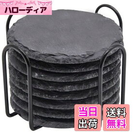 【送料無料】スレート コースター 8枚セット 高級なコースター 収納ホルダー付き 耐熱 速乾 コーヒー ドリンク お酒 お茶 来客用 GOH DODD