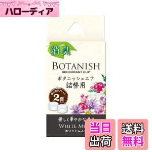 yz(HARUKADO) J[I[ ԗp F {^jbV GA l֗p zCgXN 2.4gx2 3431