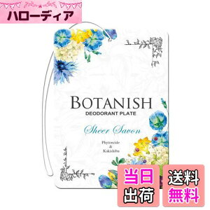 yz(HARUKADO) J[I[ ԗp F {^jbV 3pbN VA[T{ 13gx3 3424