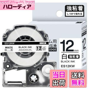 yz1{ S 12mm n ݊ SS12KW LOW ev e[v 12mm evPRO J[gbW xC^[ e[v 8m