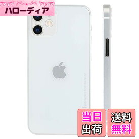 【送料無料】「0.3mm極薄」iPhone 12 Mini対応ケース memumiマット質感 オリジナル設計 指紋防止 傷付き防止 ワイアレス充電対応 人気ケースカバー